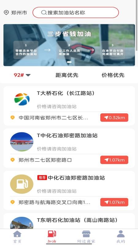涌银APP下载