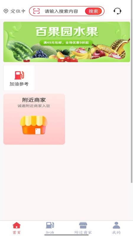 涌银APP下载