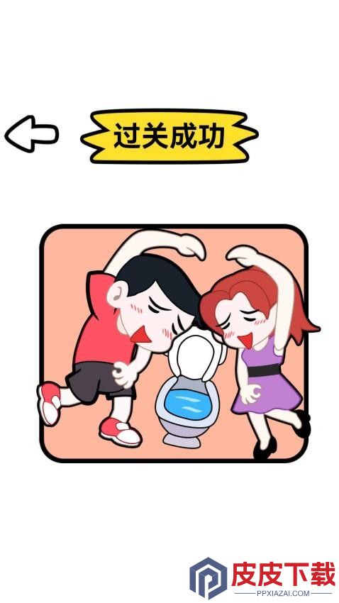 画线烧脑大闯关手机游戏下载