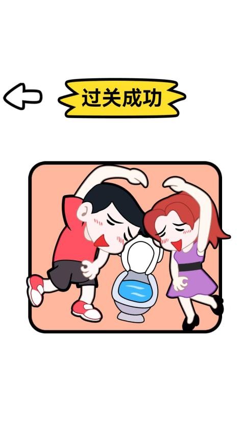 画线烧脑大闯关手机游戏下载