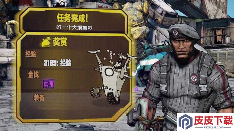 无主之地2大魔虫视频攻略