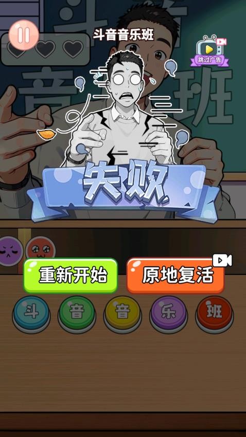 玩梗大脑洞游戏最新版下载