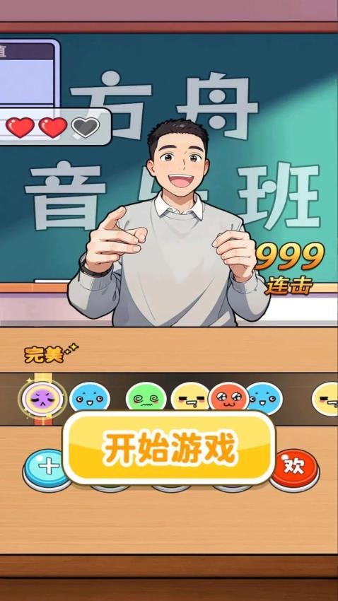玩梗大脑洞游戏最新版下载