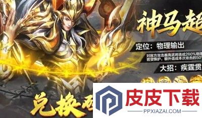 百龙霸业魂武将怎么获得