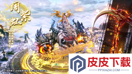 青云诀之伏魔小游戏仙逆装备洗炼属性