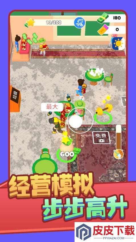爷爷的杂货铺手机游戏下载