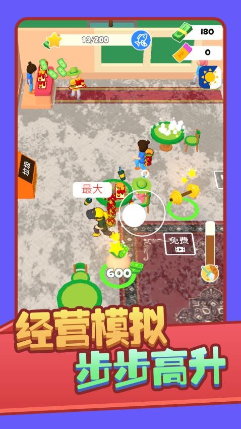 爷爷的杂货铺手机游戏下载