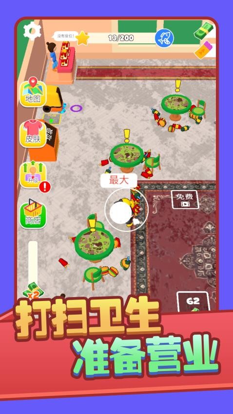 爷爷的杂货铺手机游戏下载