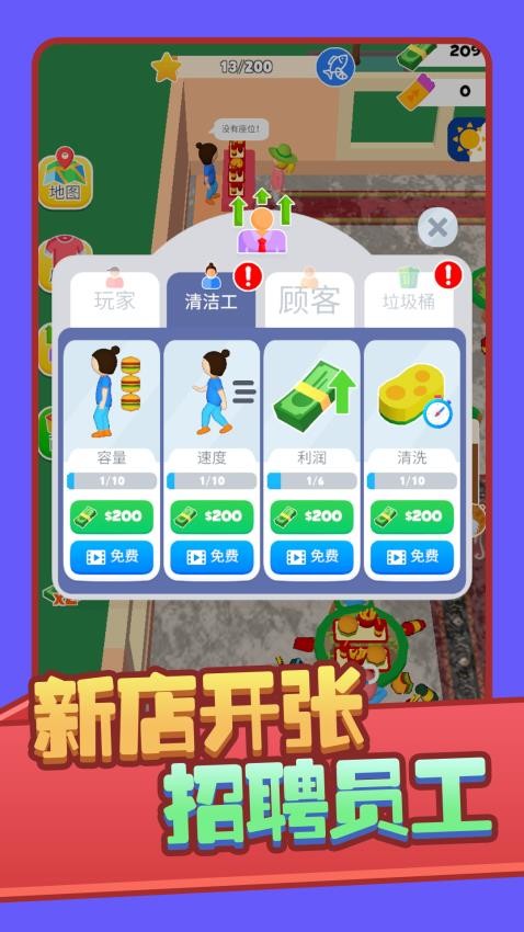 爷爷的杂货铺手机游戏下载