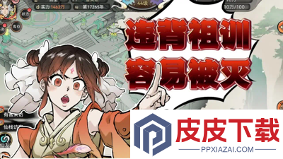 最强祖师兑换码大全2026