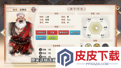 最强祖师兑换码大全2026