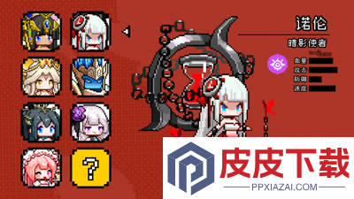 指尖像素城无限内购破解版