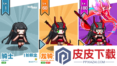 指尖像素城无限内购破解版