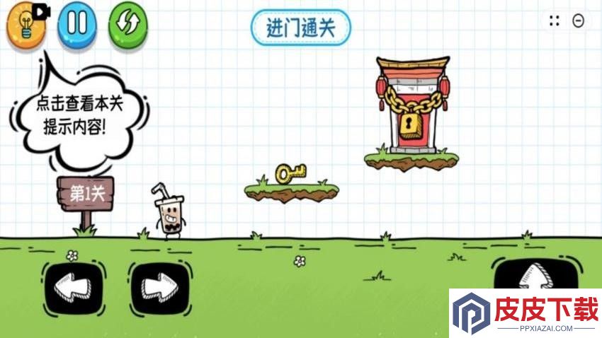 奶茶的神奇探险手机游戏下载