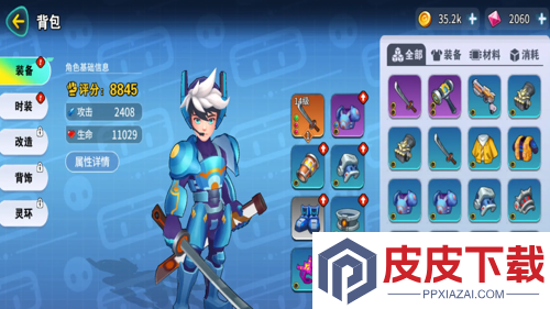 异星之地兑换码大全