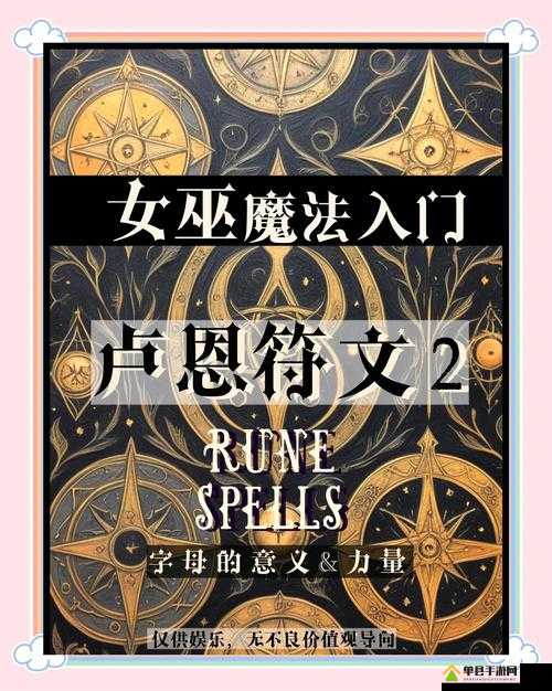 血泪经验！致残之毒必学符文组合-这套连老玩家都惊了！