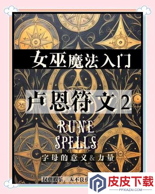 血泪经验