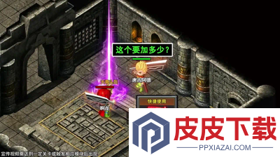 烈焰觉醒怎么解锁发言