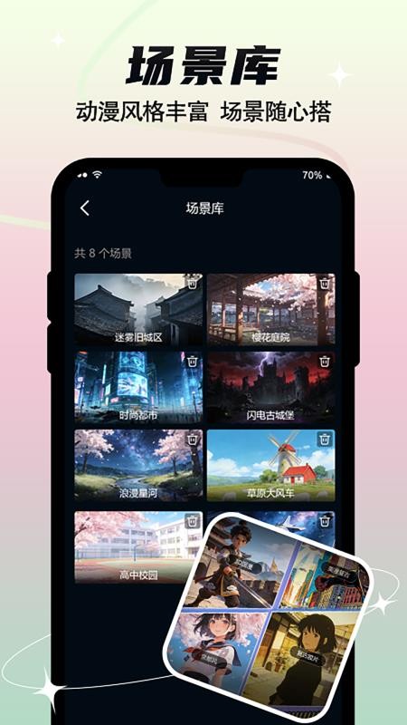 全民作漫剧app最新版下载安装