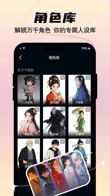 全民作漫剧app最新版下载安装