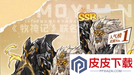 风月三国最强阵容排行