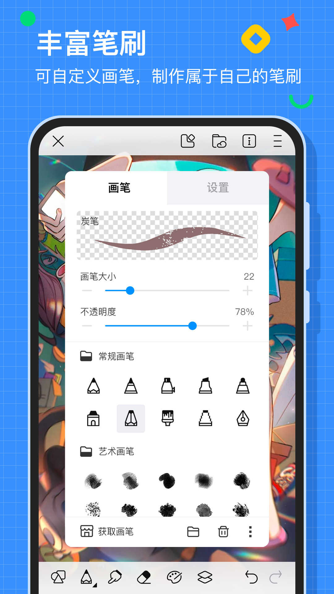 画世界app破解版下载