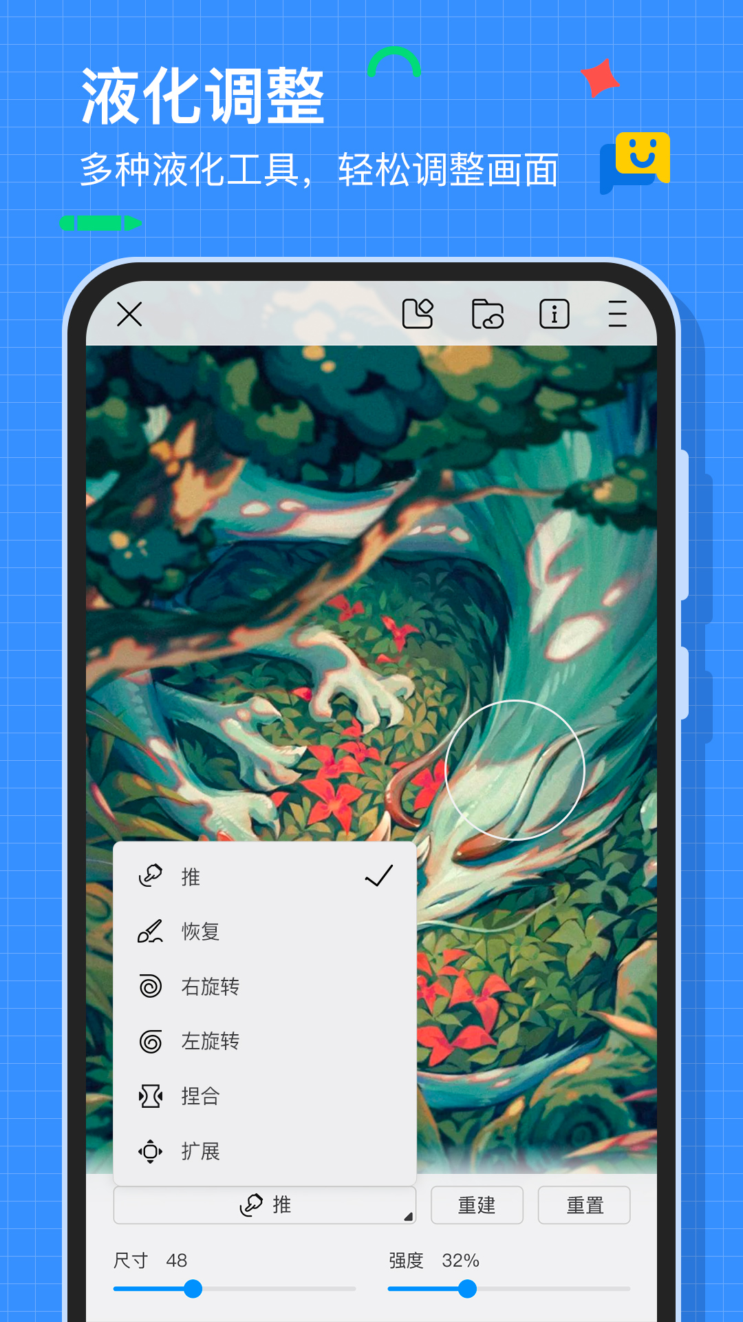 画世界app破解版下载