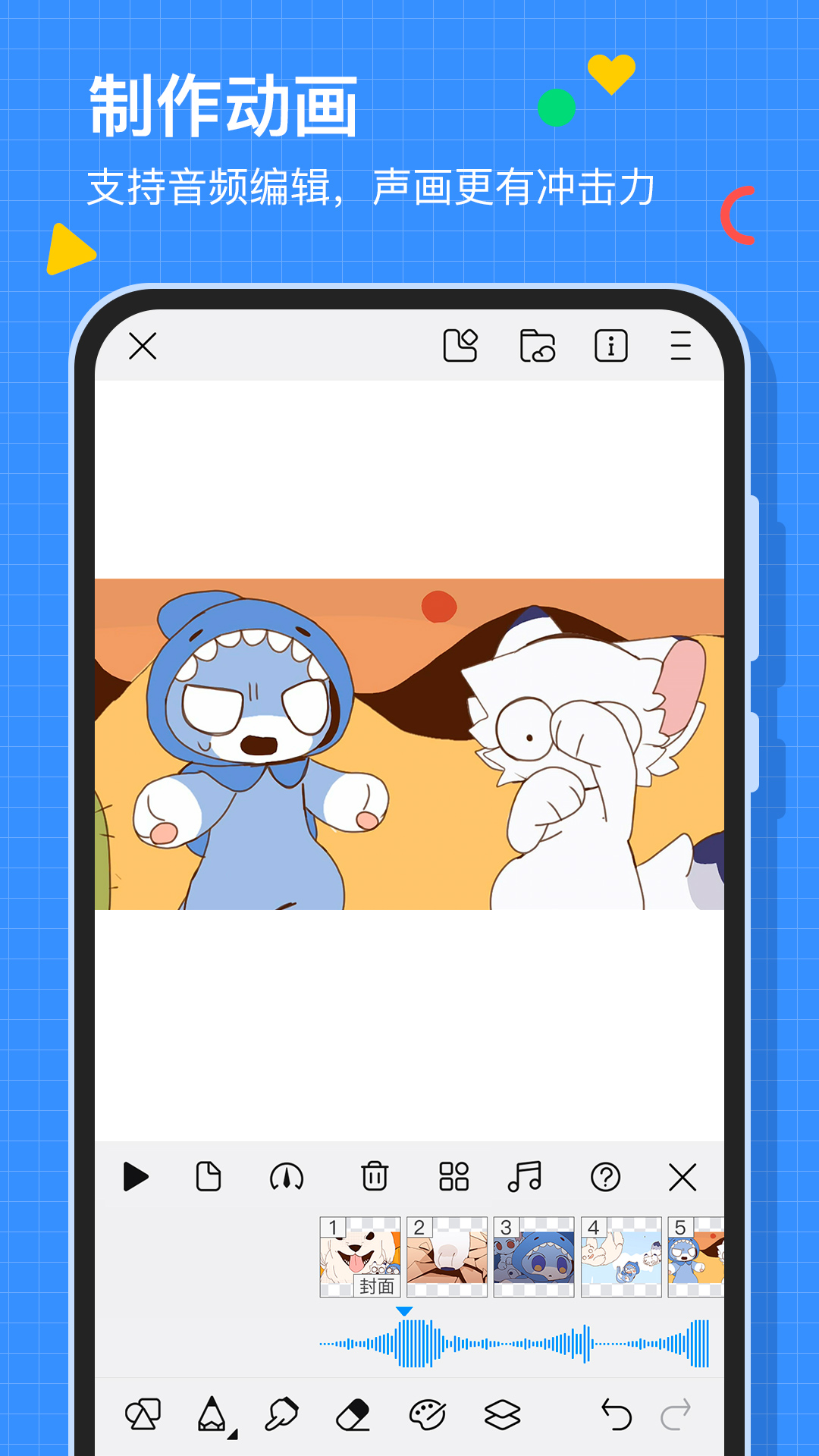 画世界app破解版下载