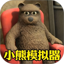 戒瘾模拟器手游