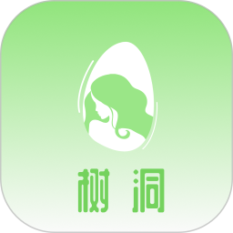 情绪树洞安卓版