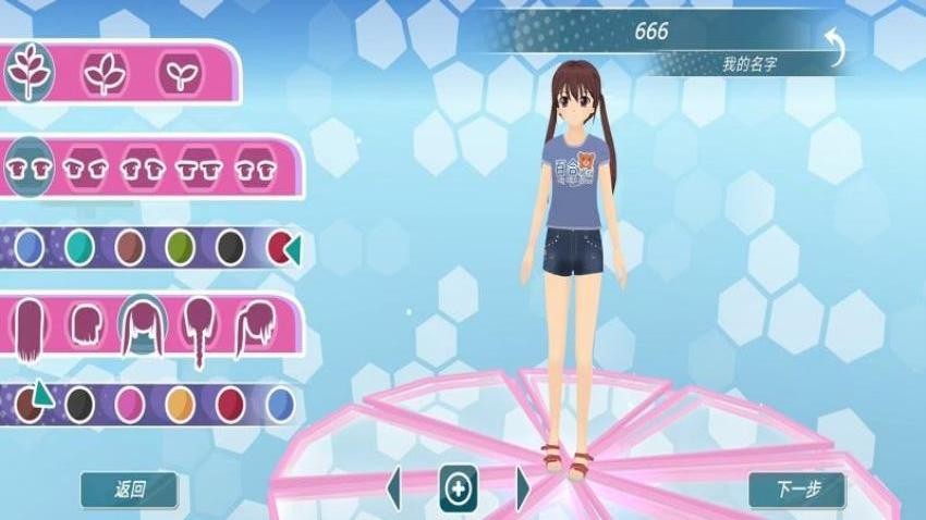 次元少女模拟器手机正版下载