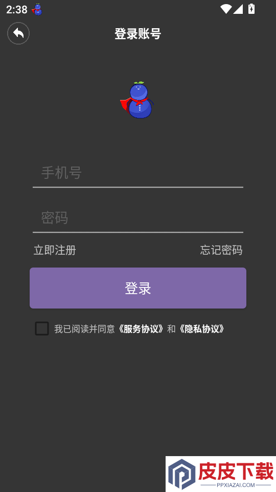 蓝牙侠APP官方版下载