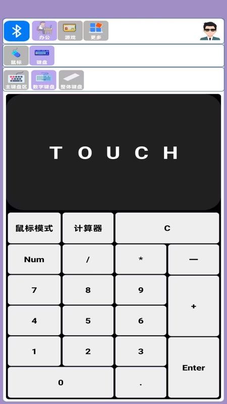 蓝牙侠APP官方版下载