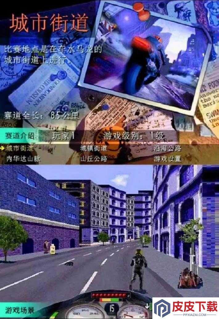崩溃