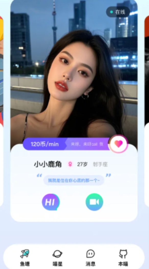 喵趣app官方版下载