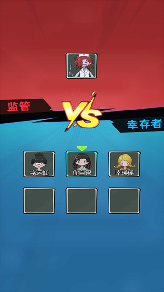 躲鬼恐怖逃生游戏下载