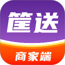 筐送商家端官方版