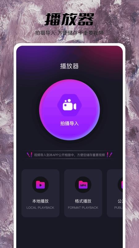 果酱视频播放器app下载安装