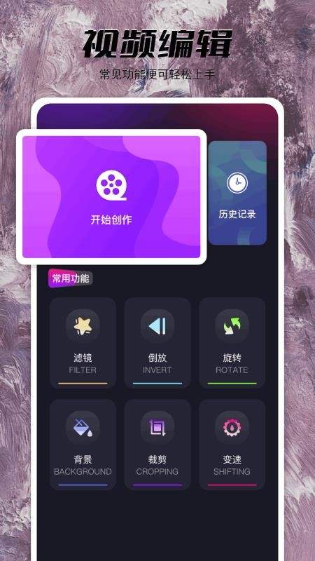 果酱视频播放器app下载安装