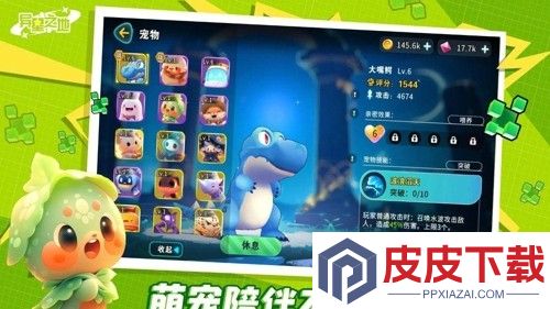 异星之地首充换哪个武器