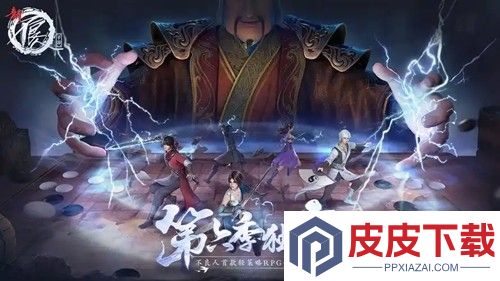 不良人破局改乾坤兑换码长期有效