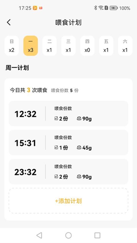 小慧宠物app官方版下载