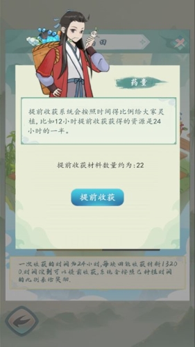 仙界幻想手游下载