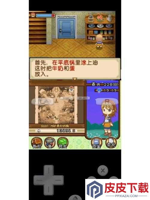 牧场物语双子村料理大赛必看