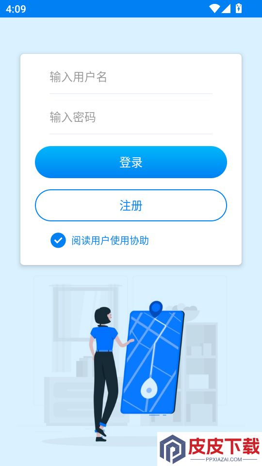 寻位定位守护APP下载安装
