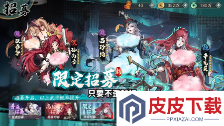 风月三国平民最强武将