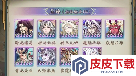 风月三国平民最强武将