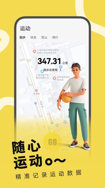 H wear app手机版下载