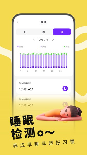 H wear app手机版下载
