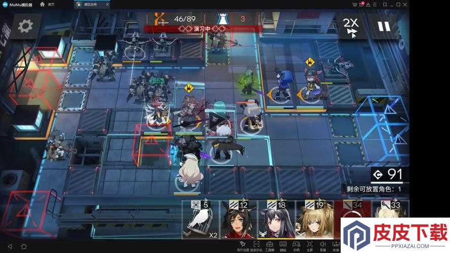明日方舟H5